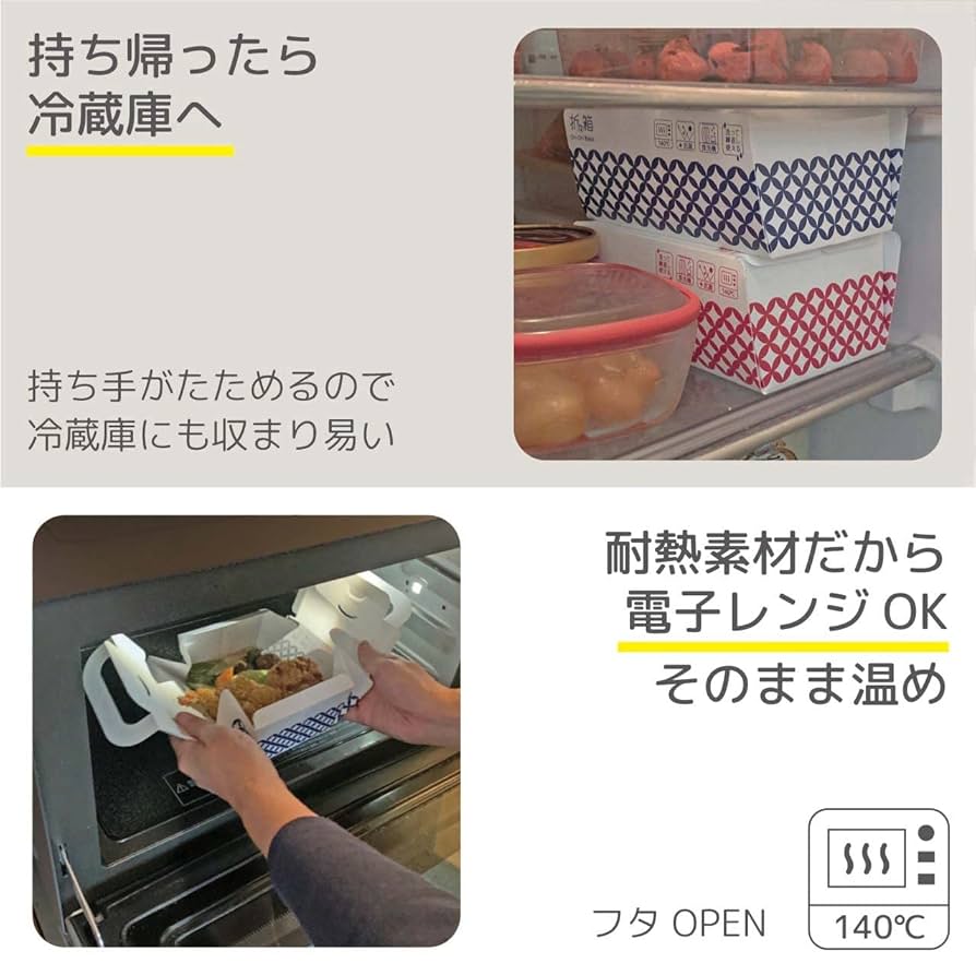 中2の使いかけ Amazon | ミディアム 折々箱 洗って繰り返し使う持ち帰り容器 (2